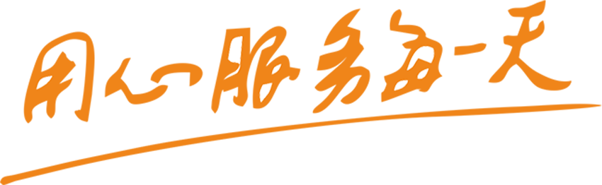 诸城市德龙环保科技有限公司